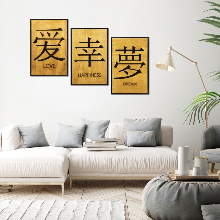 Decoración pared de madera Japans amarillo negro 39x59 cm (3 piezas)